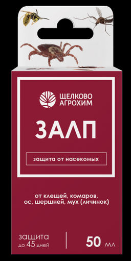 ЩА Залп (25% циперметрина) от насекомых амп 50 мл )