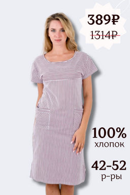 Туника женская из кулирки Альбертина бордовый - Амадэль фото 5