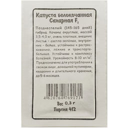 Капуста б/к Сахарная F1 0,3г БП (Марс)