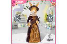 Фигурка декоративная 7,5*6,5*20 см Зайка с зонтом
