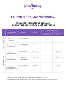 PlayToday / Сарафан трикотажный для девочек  фото 11