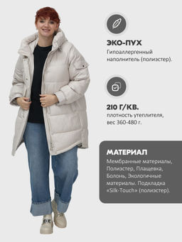 Куртка зимняя женская с капюшоном модная бежевого цвета 7341B - Visdeer фото 19