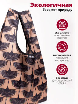 Мод.3, Сумка-майка Принт (SM3pr). Журавли НОВИНКА!!! - Moshna фото 10