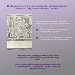 Интенсивный крем для век INTENSIVE EYE CREAM