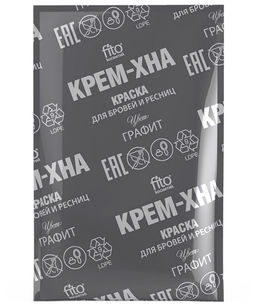 ФИТО Краска д/бровей и ресниц крем-хна в готовом виде цвет графит 2*2мл
