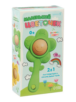 Погремушка - прорезыватель «Маленький цветочек»