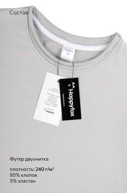 Женская футболка оверсайз из футера двухнитки Happyfox