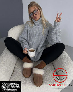 Свитер с горлом оверсайз женский - Bruno фото 8