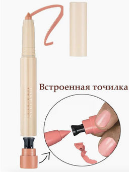 HANDAIYAN  Водостойкий тени- карандаш для глаз с точилкой тон 11  фото 3