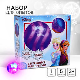 Набор для опытов Прыгающий мяч, 1 форма, 3 цвета, Холодное сердце - Disney фото 6