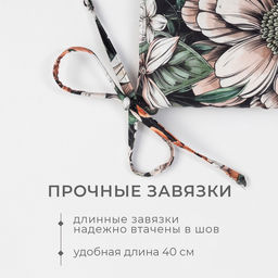 Подушка на стул «Этель» Meadow flower, 42×42 см