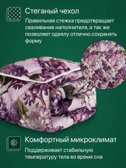 Одеяло Сибирь шерсть всесезонное - Фабрика снов фото 4