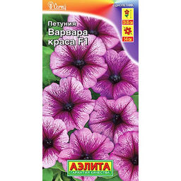 Петуния Варвара Краса F1 лиловая 7шт. (Аэлита)
