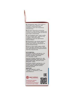 Цена за 2 шт. Лампа светодиодная TANGO, С37, 9 Вт, E27, 855 Лм, 6500K, IP20, свечение холодное белое, матовое стек