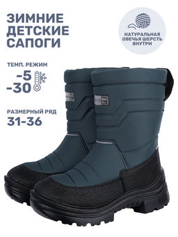 Сапоги 16з30125 серый