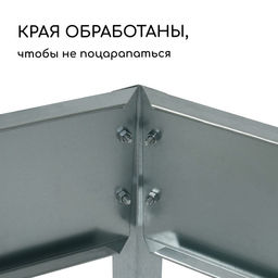 Клумба оцинкованная, 80×80×15 см, серая, «Квадро», Greengo