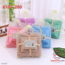 Набор из трех полотенец