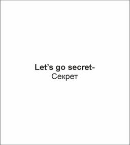 Пижама для девочки 91325 Lets go - Let's go фото 3