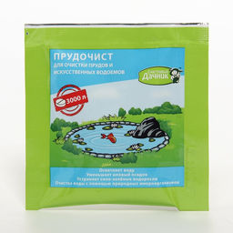 Цена за 2 шт. Биологическое средство для чистки декоративных прудов и фонтанов «Прудочист», таблетка, 5 г