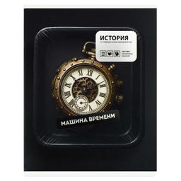 Тетрадь предметная арт. 73063/ 16 "ФРАЗЫ С ХАРАКТЕРОМ" ИСТОРИЯ /48 л., А5+, вн.блок - клетка, белый