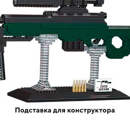 Конструктор-Мини Оружие. AWP, 971 деталь - Simaland фото 4