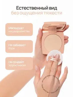 Neverti NP202 Пудра водостойкая "Waterproof Powder" тон 003 neutral 10 гр