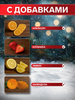 Чай черный новогодний Новогодние мечты, с добавками, 50 г - Simaland фото 2