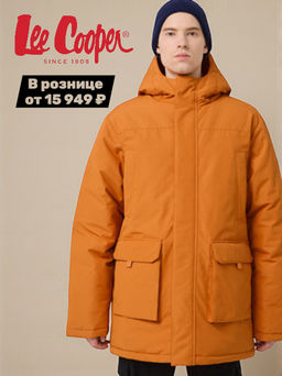 Куртка пуховая / Lee Cooper