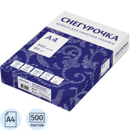 Бумага широкоформатная 120г 610мм x 30м 50,8мм 4рул/уп - Комус фото 3