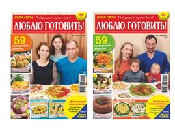 Люблю готовить 3*24