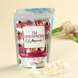 Леденцы Ты прекрасна, 50 г.