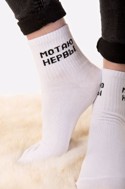 Женские носки Happyfox