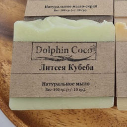 Мыло натуральное ручной работы Литсея кубеба (100 гр.)