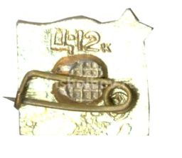 Значок Киев