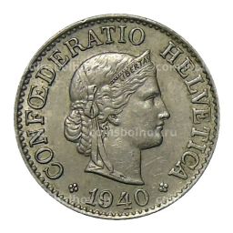 10 раппенов 1940 года Швейцария