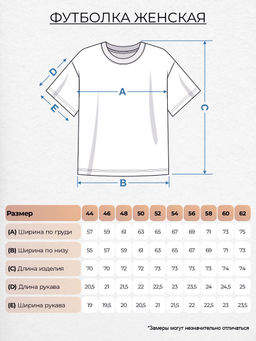 Футболка женская 53415 Lets go - Let's go фото 3