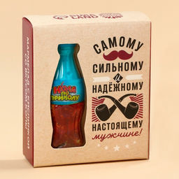 Мармеладная бутылочка колы Сильному и надёжному с кислой начинкой, 9 г.