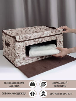 Короб стеллажный с откидной стенкой, с крышкой, 50*35*25 см, TRAVELLING, шт - Valiant фото 9