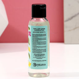 Подарочный набор Сияй от счастья!, гель для душа 100 мл и бомбочка для ванны 40 г, Чистое счастье  фото 5