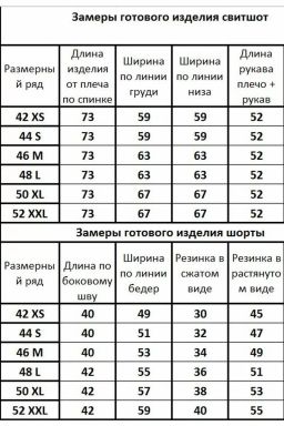 Костюм 40904091 - Kivviwear фото 3