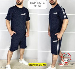 Костюм для мужчин, двунитка - Bruno фото 3