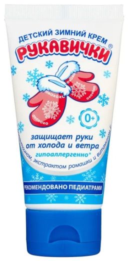 ### МОРОЗКО крем Детский зимний д/рук Рукавички 50мл лам.туба