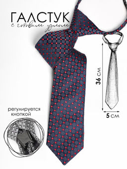 Галстук детский Соль&Перец