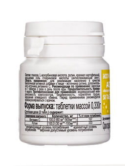 Цена за 2 шт. Аскорутин Vitamuno 50, таблеток по 0.33 г
