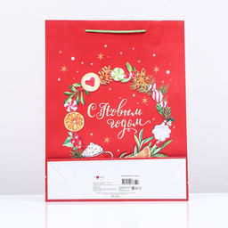 Пакет подарочный С Новым годом, 33 х 42,5 х 10 см - Simaland фото 2