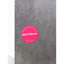 Ящик для хранения вина Доляна «Карибы», 34.5×27×18.3 см, на 6 бутылок