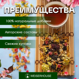 Поцелуй Гейши . Черный Ароматизированный