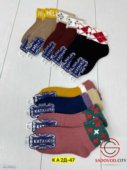 Женские махровые носки, 10 пар