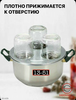 Стерилизатор для банок - Bruno фото 2