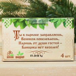 Соляной брикет, 1,35 кг Добропаровъ  фото 99